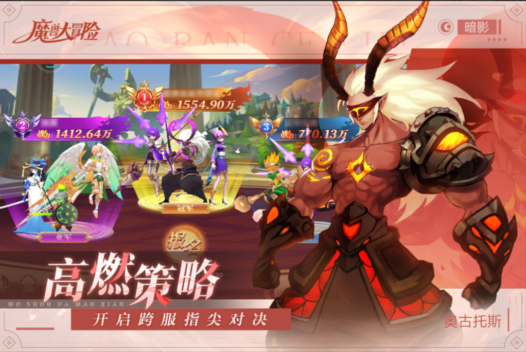 2022魔獸rpg手游下載 有哪些魔獸類型的rpg手游推薦截圖