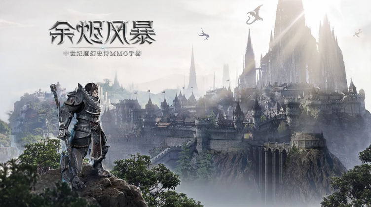 找一款类似魔兽世界的手游在哪下载2022 大型的多人角色扮演游戏推荐截图