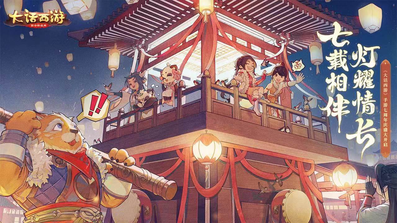 所有西游游戏大全在哪里下载 2022有趣的西游手游合集截图