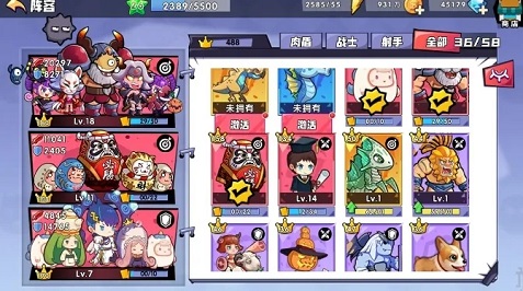 召喚與合作28-20怎么過(guò) 召喚與合作28-20過(guò)關(guān)攻略截圖