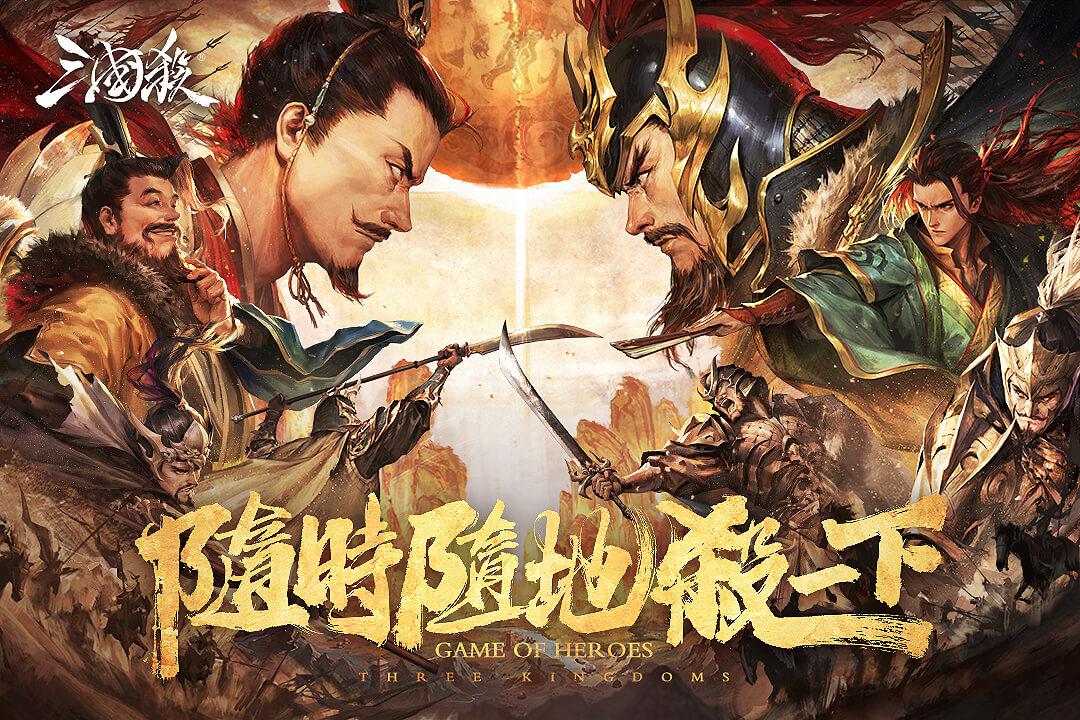 有没有三国回合制手游排行榜推荐