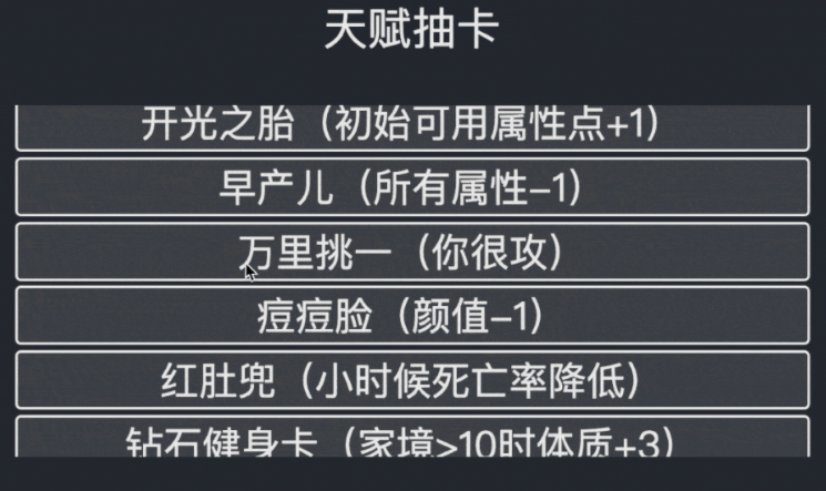 手机模拟器游戏有哪些2022 有趣的模拟器手游排行榜截图