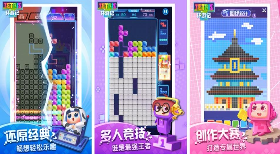 2022很老的游戏翻滚方块有哪些 翻滚方块游戏推荐合集截图