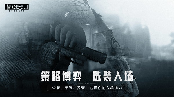 2022下载狙击游戏地址分享