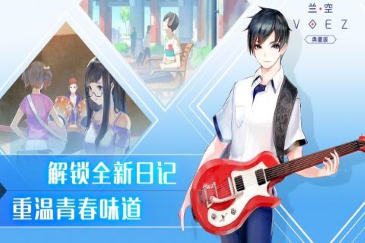 节奏游戏下载推荐2022