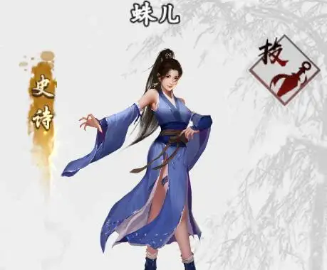 新射雕群俠傳之鐵血丹心俠客排行榜 四大頂級俠客推薦截圖