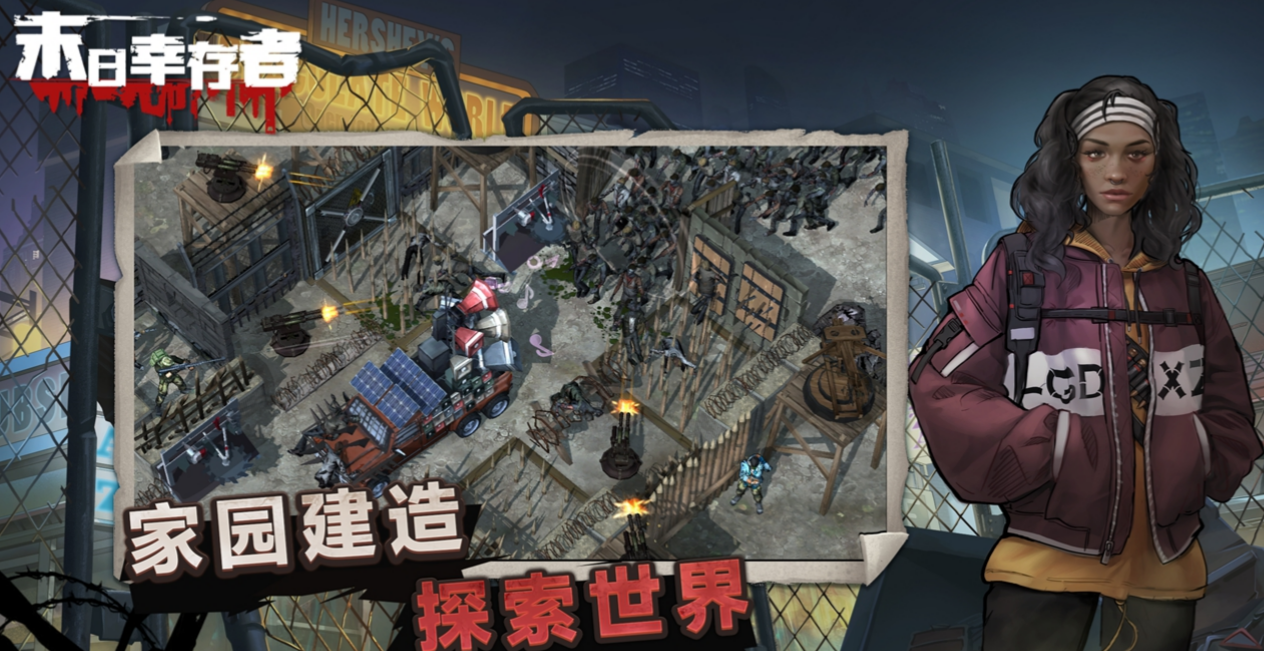 2022有哪些好玩的生存游戏