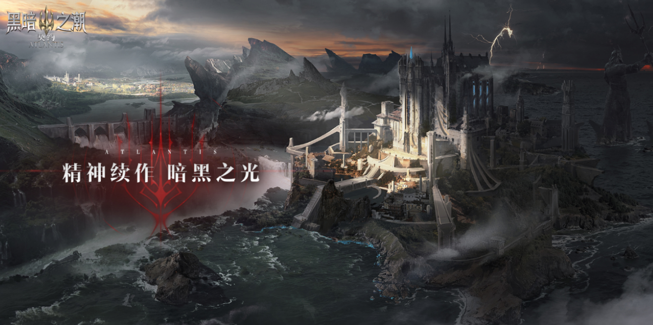 2022魔幻類手游有哪些 盤(pán)點(diǎn)2022魔幻類手游截圖