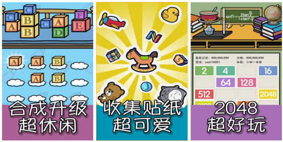 2022貼圖游戲推薦排行榜