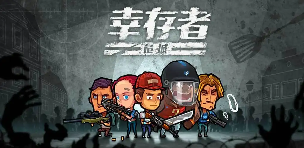 2022生存冒險(xiǎn)游戲大全推薦 有哪些好玩的生存游戲截圖