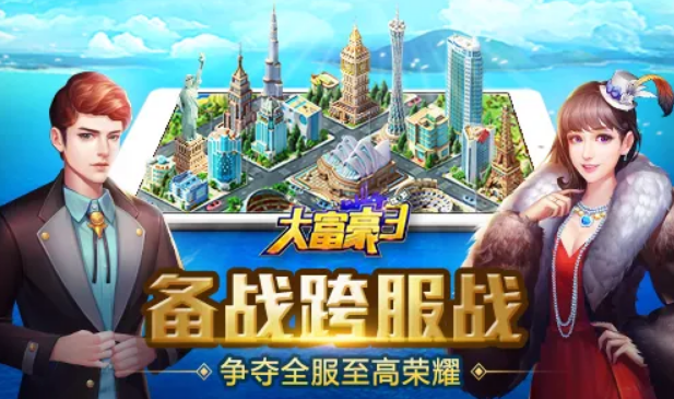 2022超好玩的都市生活游戲排行榜