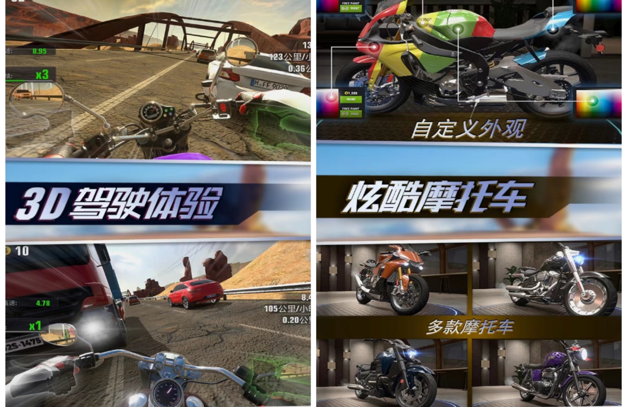 好玩的山地越野摩托车游戏2022