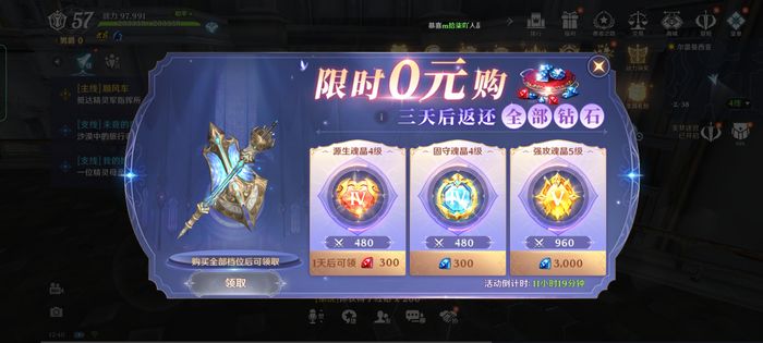 无神之界氪金攻略指南 无神之界萌新氪金技巧