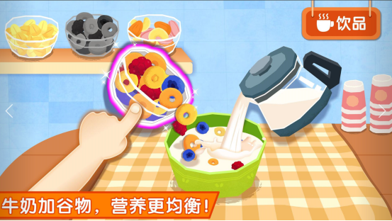 2022做早餐游戲下載合集