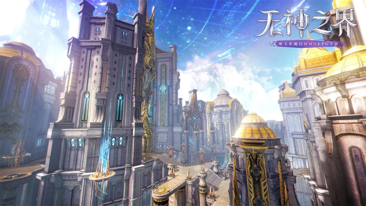 无神之界开服时间分享 无神之界开服是什么时候截图