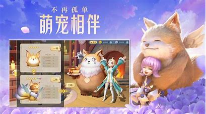 2022热门的轻量版游戏有哪些 内存占比小的好玩游戏推荐截图