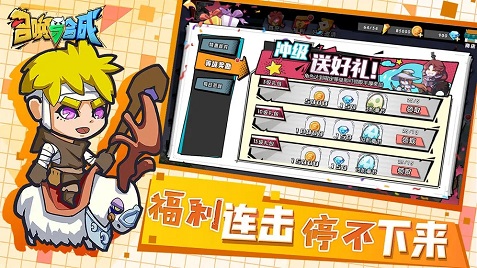 召唤与合成2第54-50怎么过 召唤与合成2第54-50过关攻略截图
