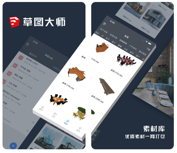 2022园林设计软件哪个好 可以设计园林的软件精选截图