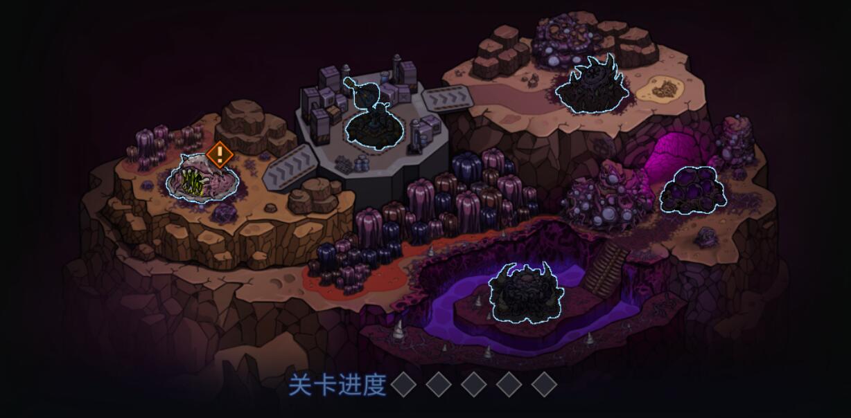 異星指令巢穴怎么打 巢穴快速摧毀打法一覽