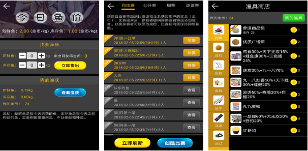 2022可以看广告的游戏 哪些游戏里面有广告截图