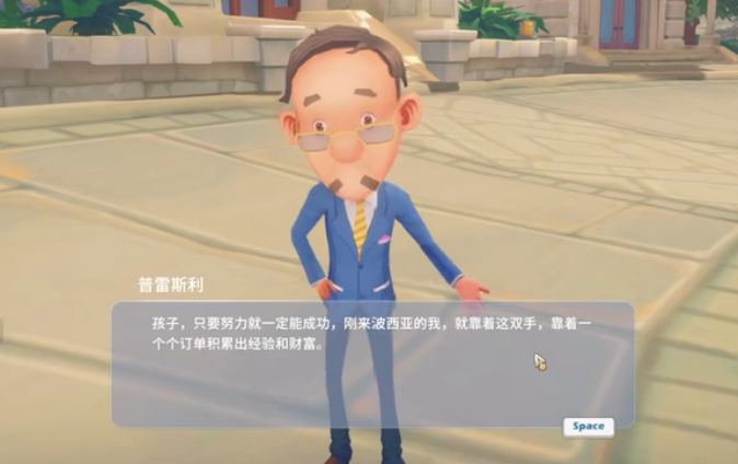 波西亚时光家园升级一览 家园升级教学流程