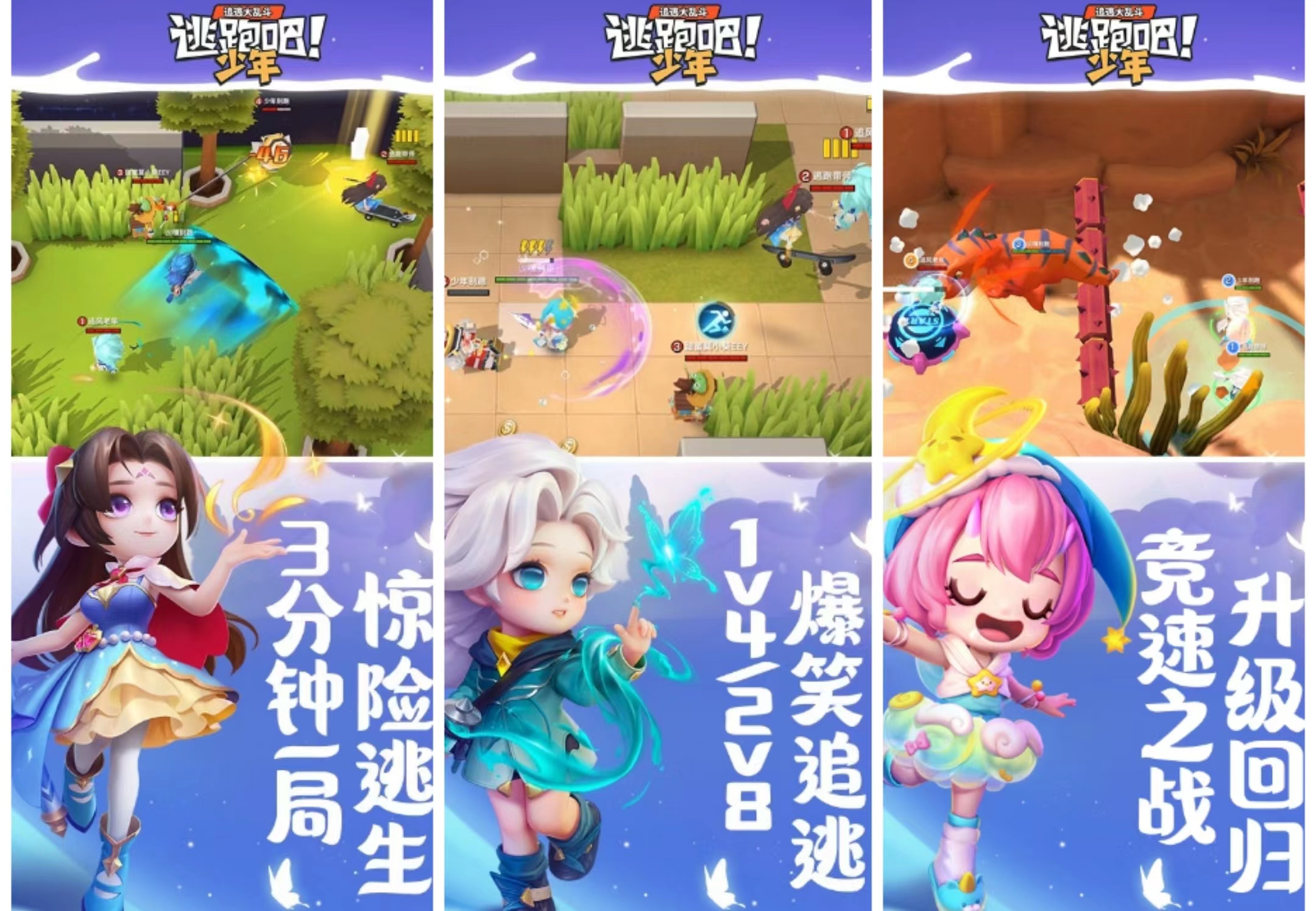 集體玩的游戲有哪些2022