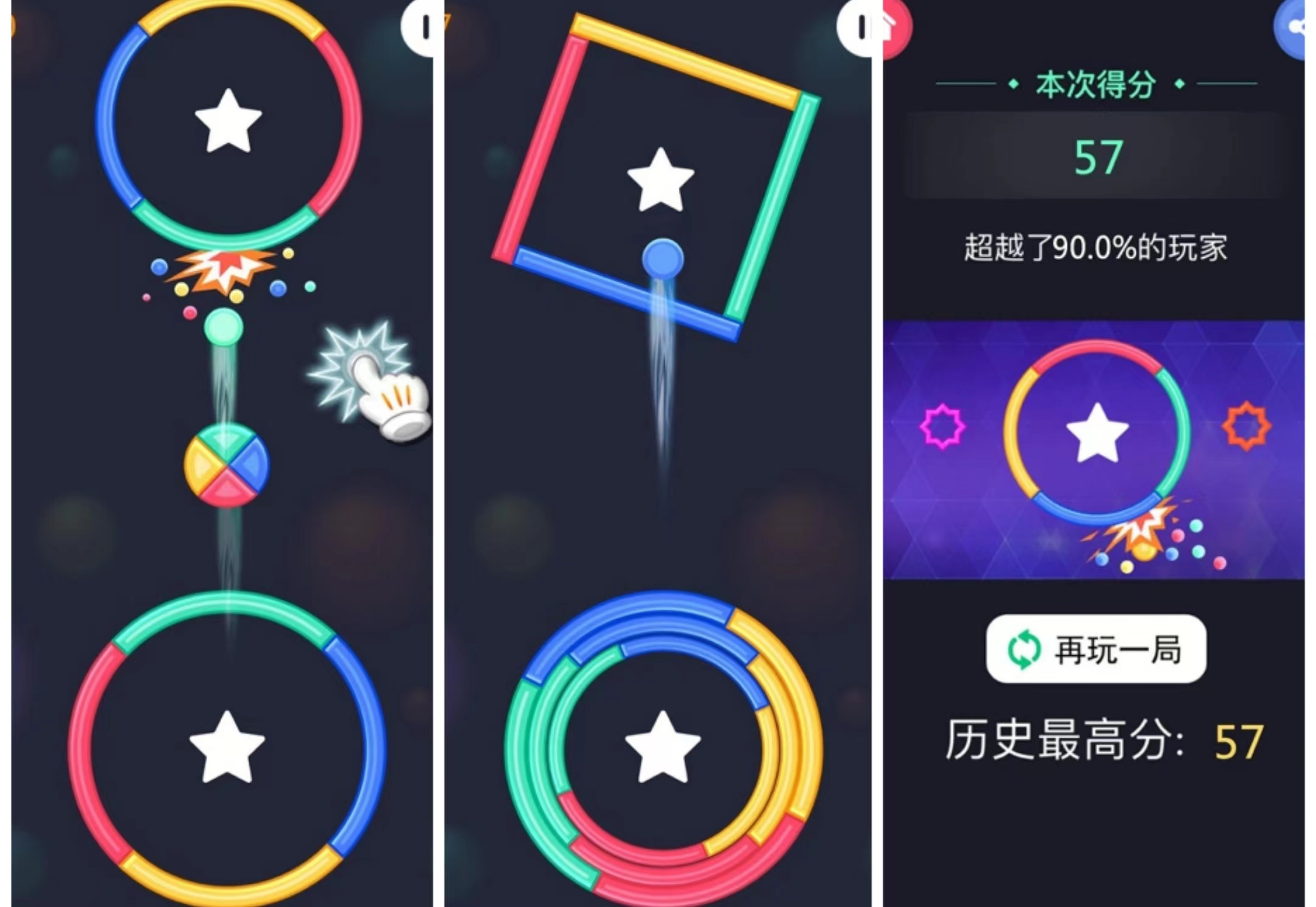 一个黑色的球球跳跳游戏有哪些2022 好玩的球球跳跳游戏合集推荐截图