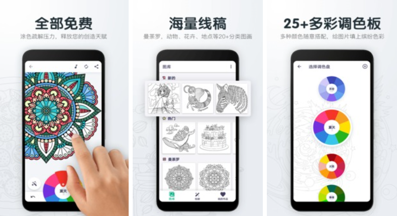 填色游戲下載大全有哪些 2022休閑的填色游戲分享截圖