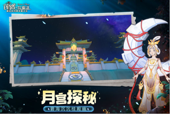 2022年3d冒險游戲推薦合集