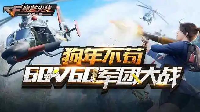 2022有哪些热门的第一视角射击游戏 热门射击游戏推荐截图