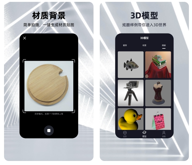 2022有没有制作游戏app软件 游戏制作软件排行截图