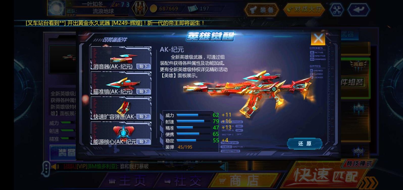 枪战射击手游下载免费 2022必玩的枪战类手游盘点合集截图