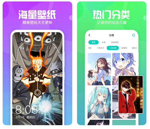 2022有哪些原神主题壁纸软件 主题壁纸软件排行榜截图