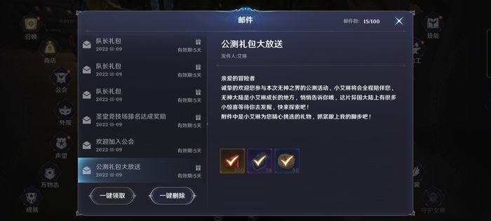 无神之界兑换码​有什么​ 无神之界兑换码大全分享