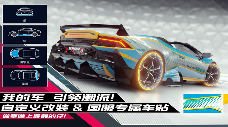 2022一款能自己組裝車的游戲是什么 可以自由DIY的車的游戲推薦截圖