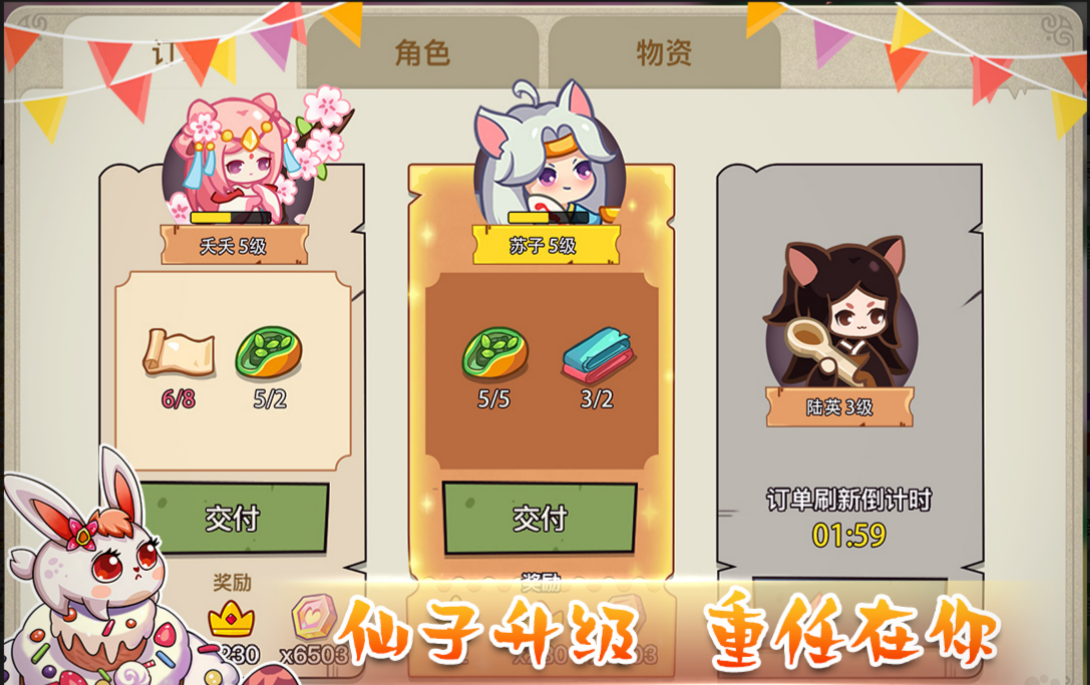 2022熱門(mén)的合成鯤的游戲