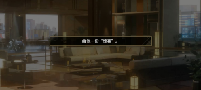 非匿名指令第二章是什么 第二章剧情流程攻略介绍