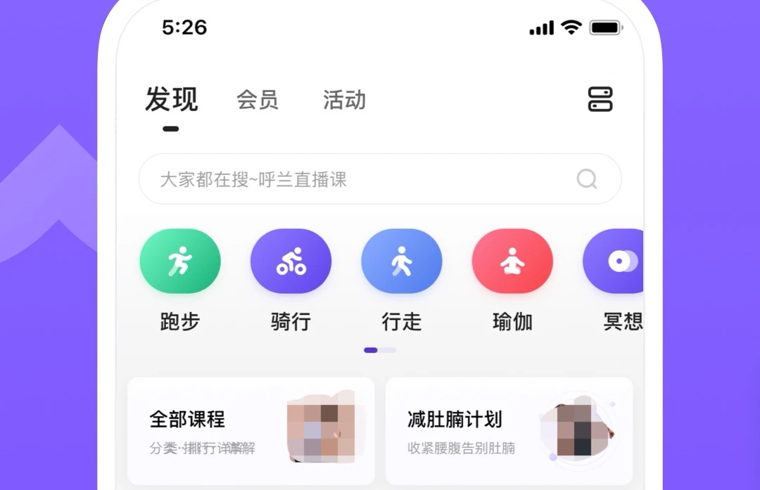 有什么运动监测app2022