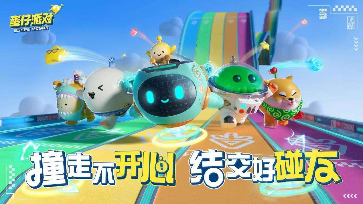 2022聯(lián)機(jī)闖關(guān)游戲有哪些