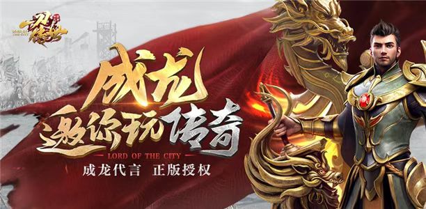 2022传奇类手游哪个好 经典的传奇手游推荐合集截图