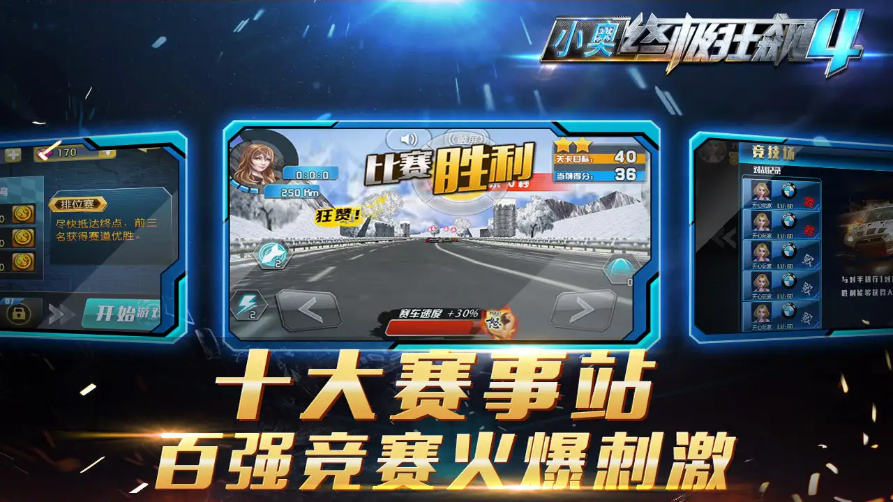 赛车游戏模拟器有哪些2022