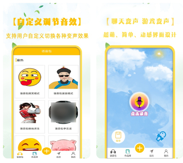2022有什么又能玩游戏又能聊天的软件 语音开黑app推荐截图