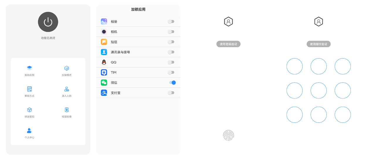 202022照片人臉識別軟件排行榜 識別人臉的軟件哪個好截圖