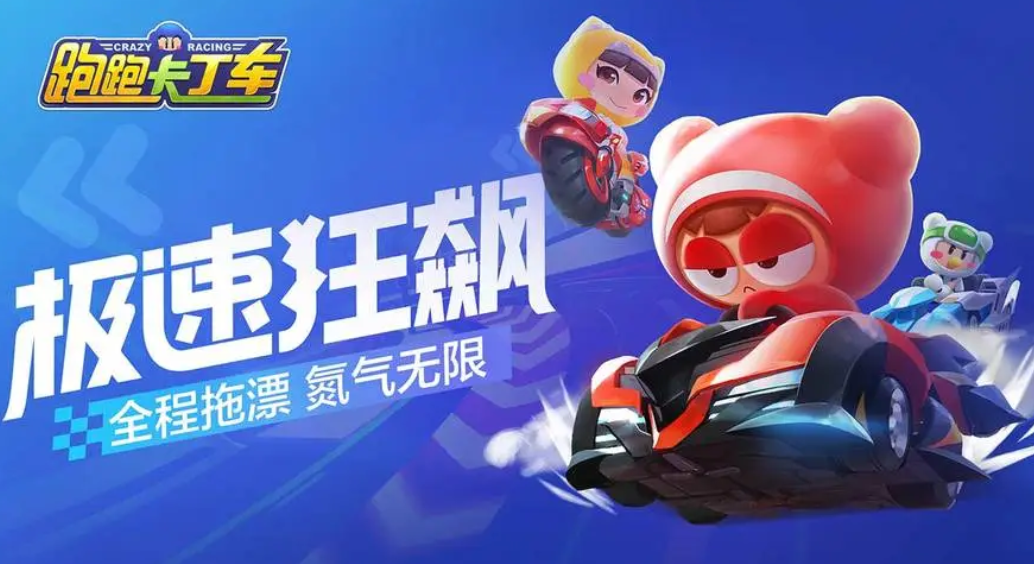 2022年人氣較高的手機賽車游戲推薦