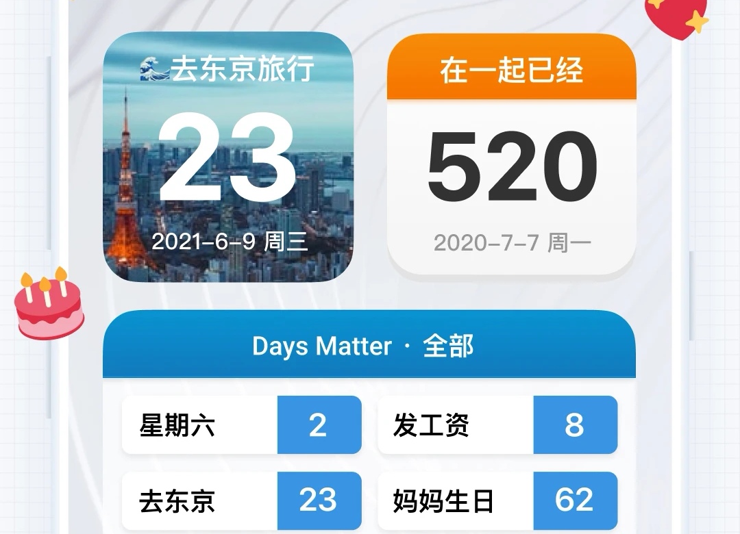 有什么可以在屏幕提醒自己的软件2022 在屏幕上提醒自己的软件合集截图