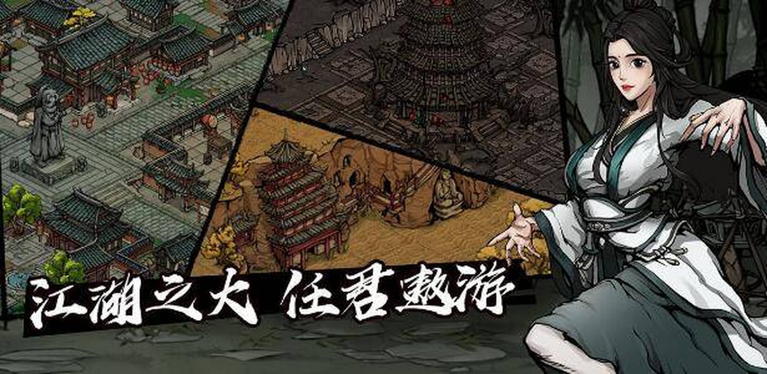 最流行的单机游戏大作2022 热门单机游戏盘点截图