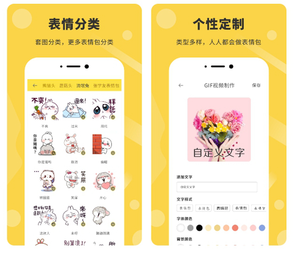 2022有什么制作照片说话嘴会动的软件 表情包生成软件精选截图