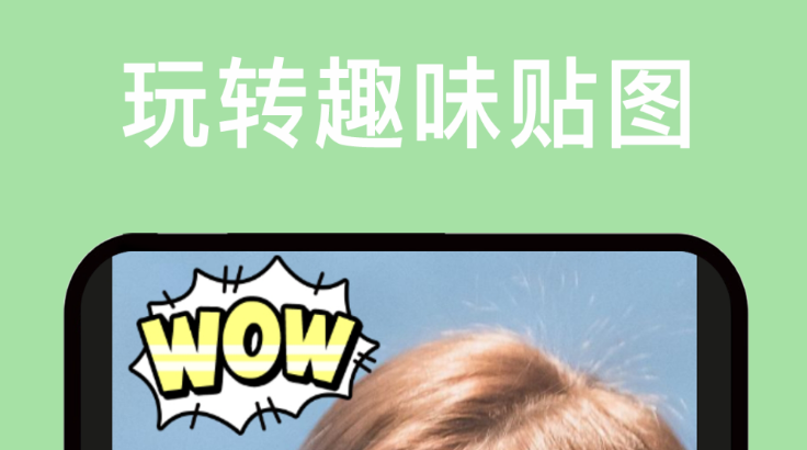 2022照片年轻化软件有哪些 实用的照片年轻化编辑工具盘点截图