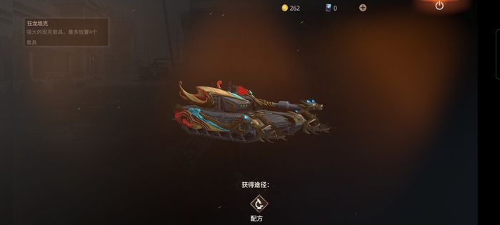 王牌战争打坦克攻略​ 王牌战争打坦克技巧分享截图