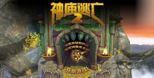 躲避障礙物的游戲有哪些2022